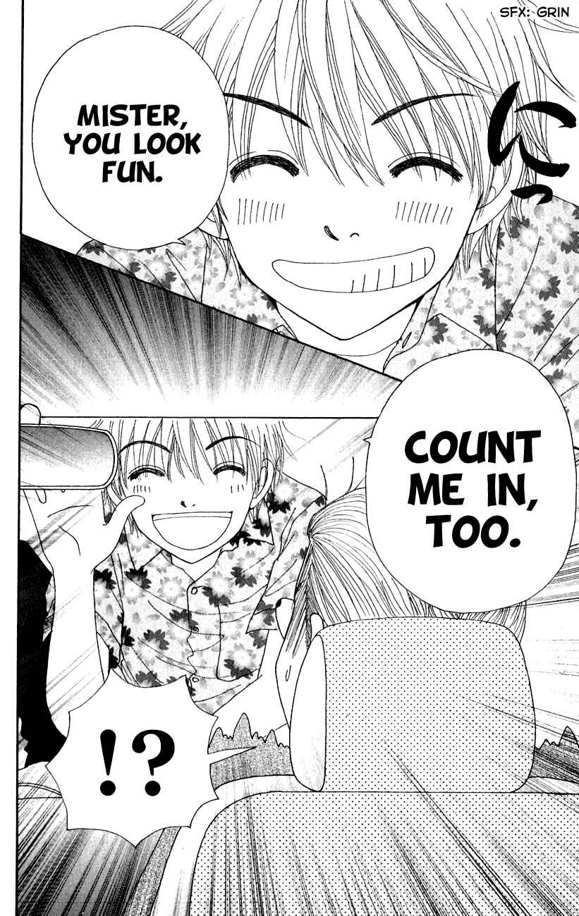 Page 19 Chapter 3 ☆Produce the Runway!!