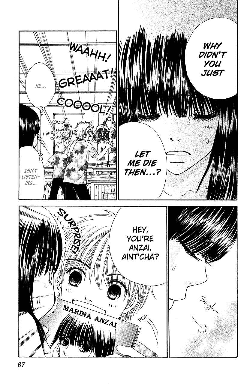 Page 6 Chapter 3 ☆Produce the Runway!!