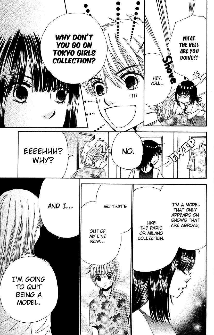 Page 8 Chapter 3 ☆Produce the Runway!!