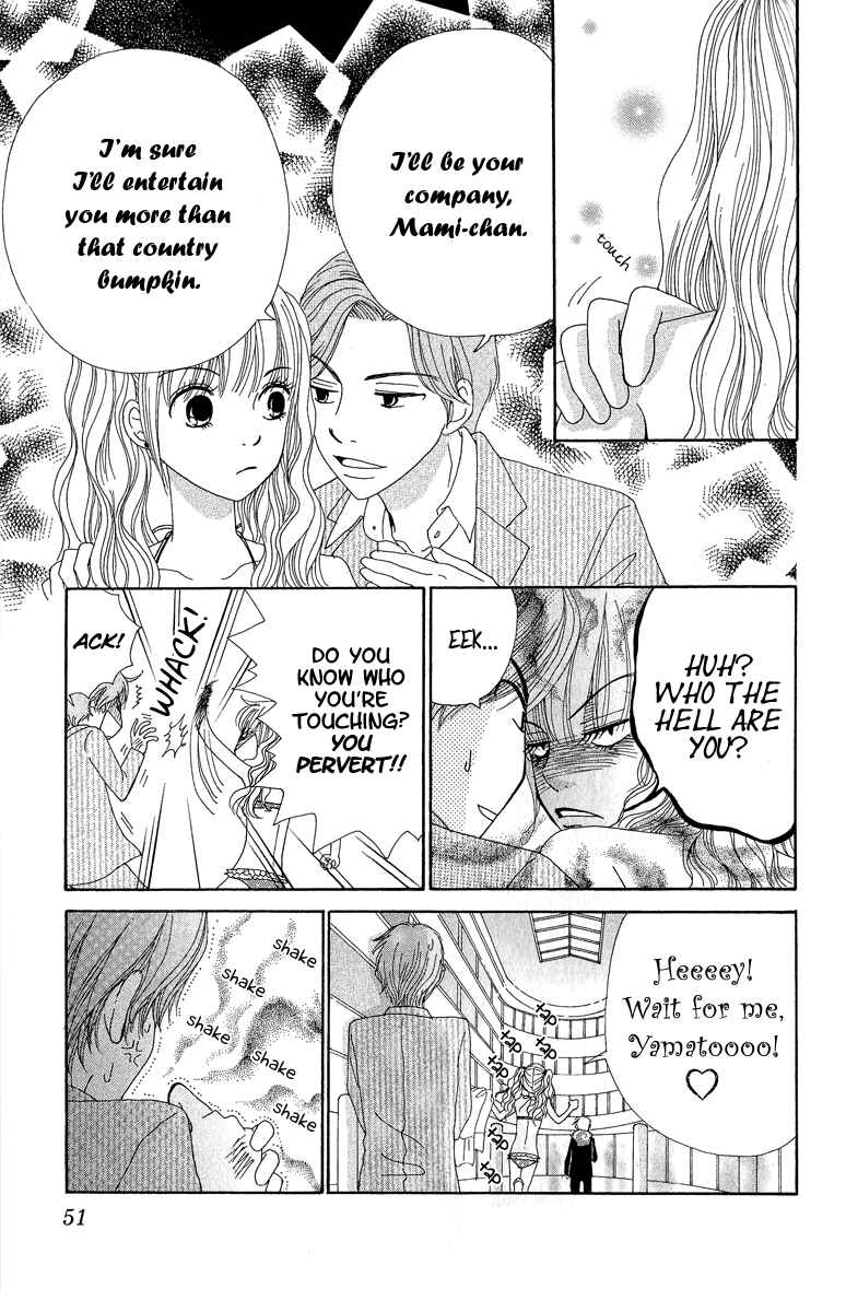 Page 14 Chapter 2 ☆Produce the Runway!!