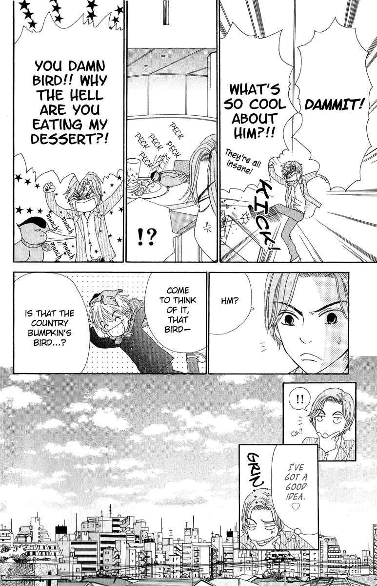 Page 15 Chapter 2 ☆Produce the Runway!!