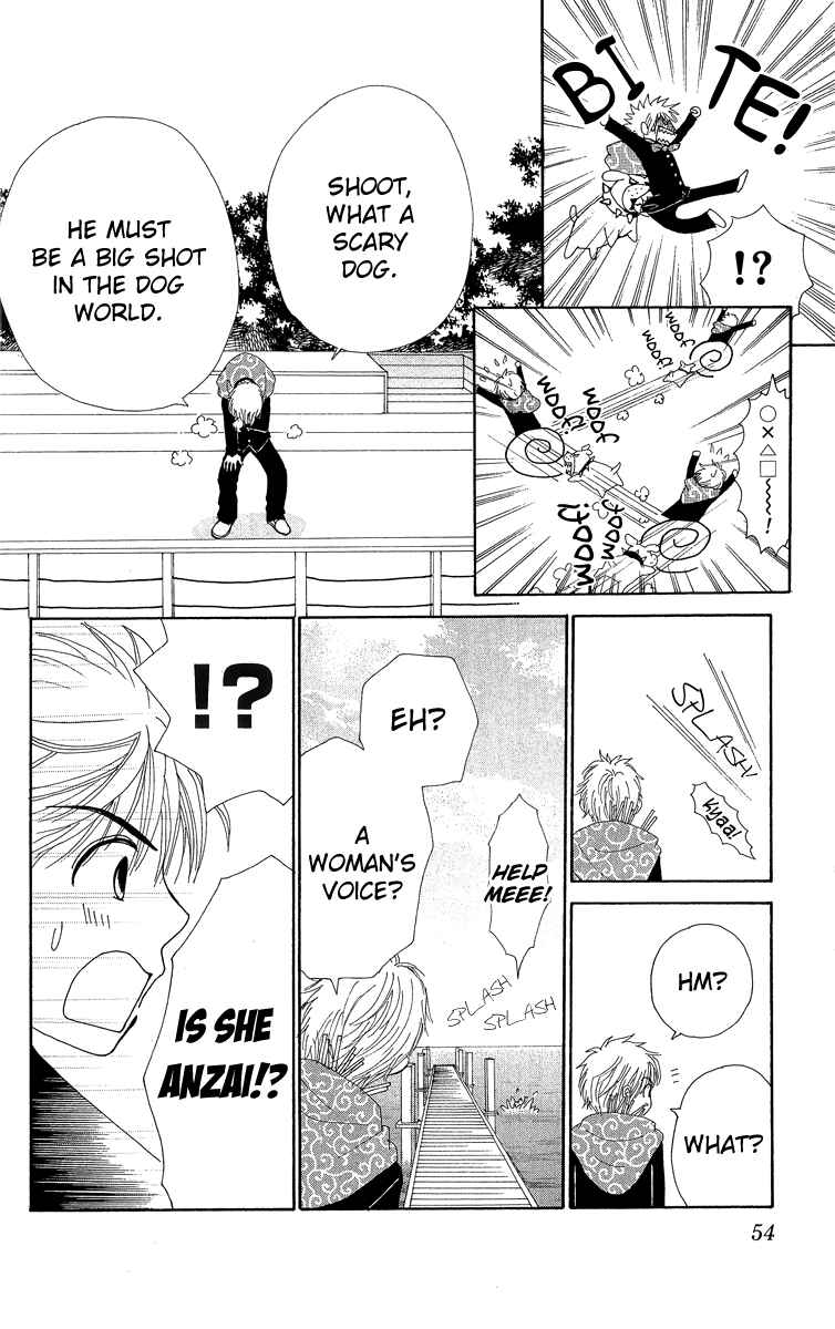 Page 17 Chapter 2 ☆Produce the Runway!!
