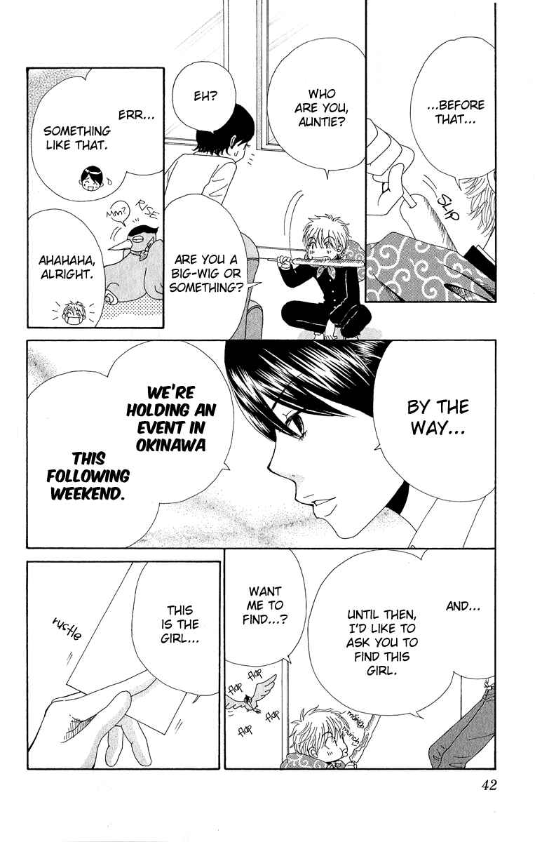 Page 5 Chapter 2 ☆Produce the Runway!!