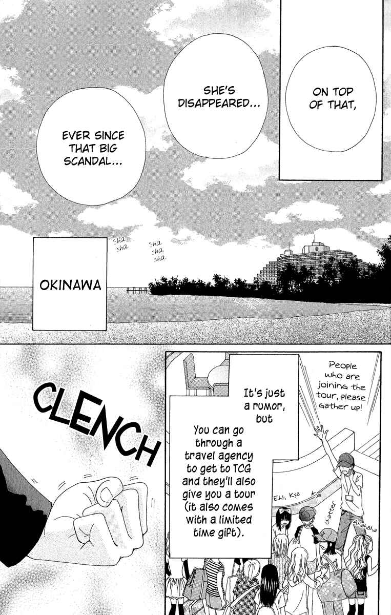 Page 8 Chapter 2 ☆Produce the Runway!!