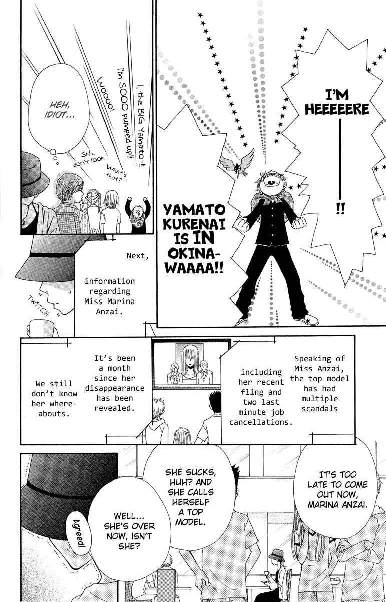 Page 9 Chapter 2 ☆Produce the Runway!!