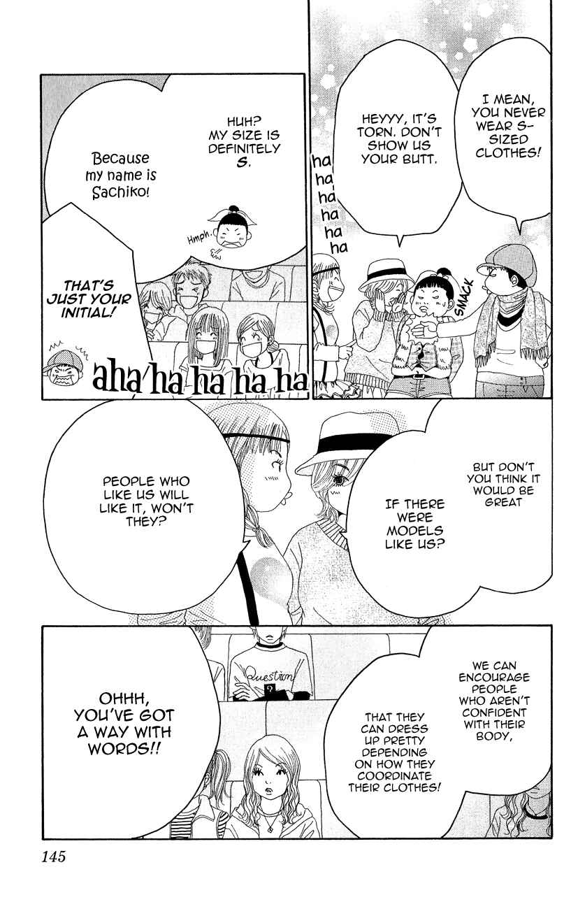Page 12 Chapter 7 ☆Produce the Runway!!
