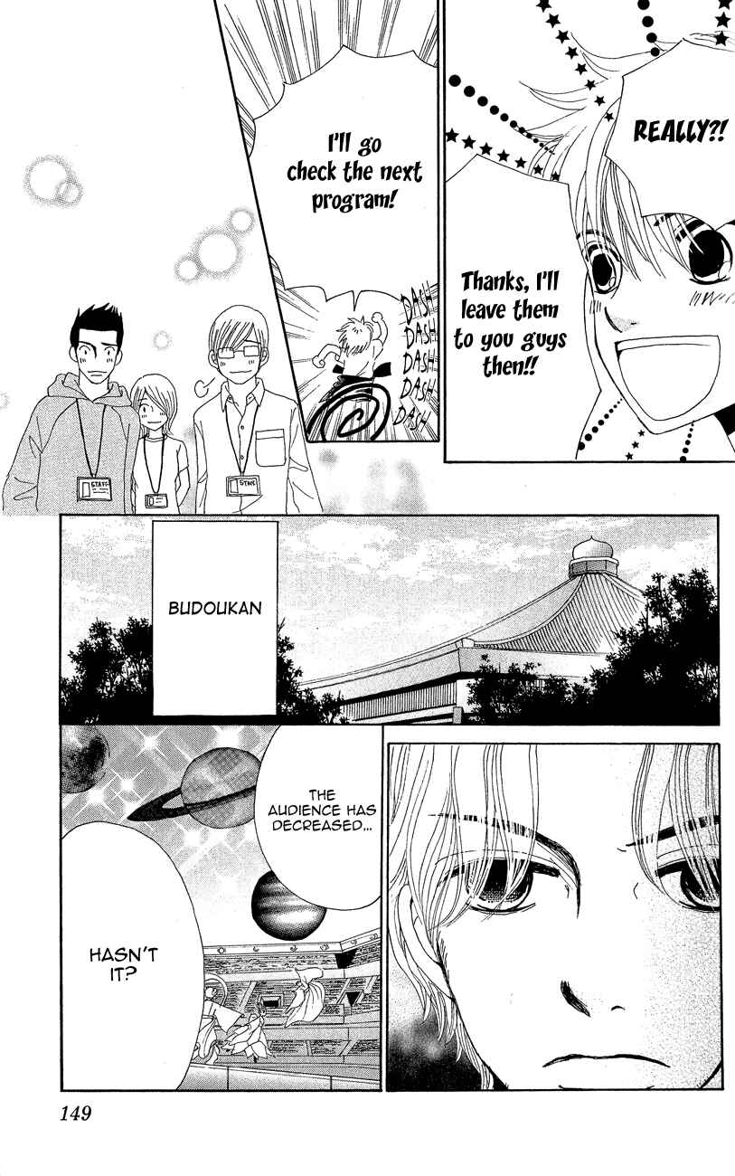 Page 16 Chapter 7 ☆Produce the Runway!!