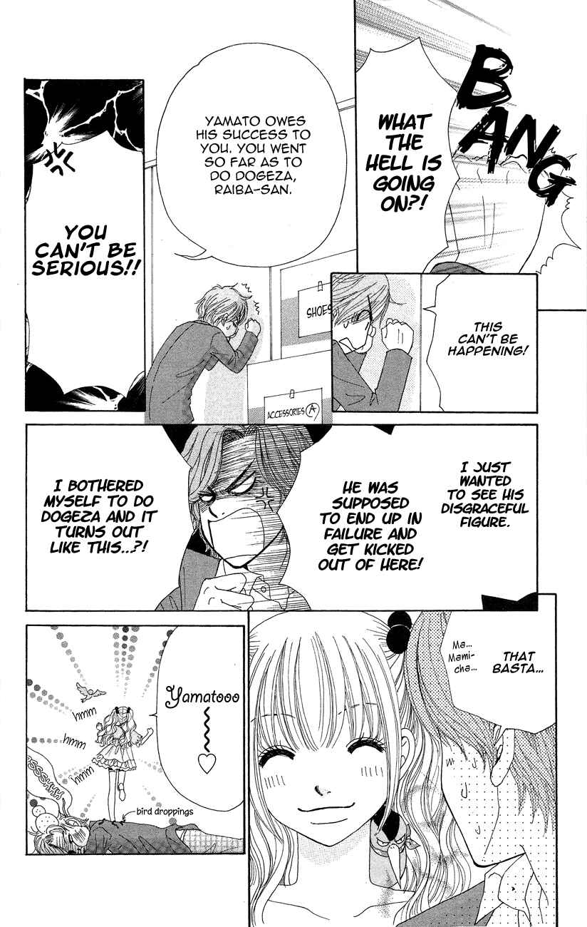 Page 19 Chapter 7 ☆Produce the Runway!!