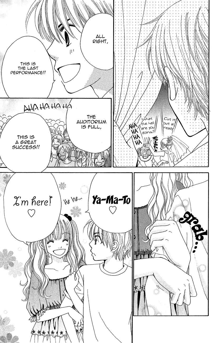 Page 20 Chapter 7 ☆Produce the Runway!!