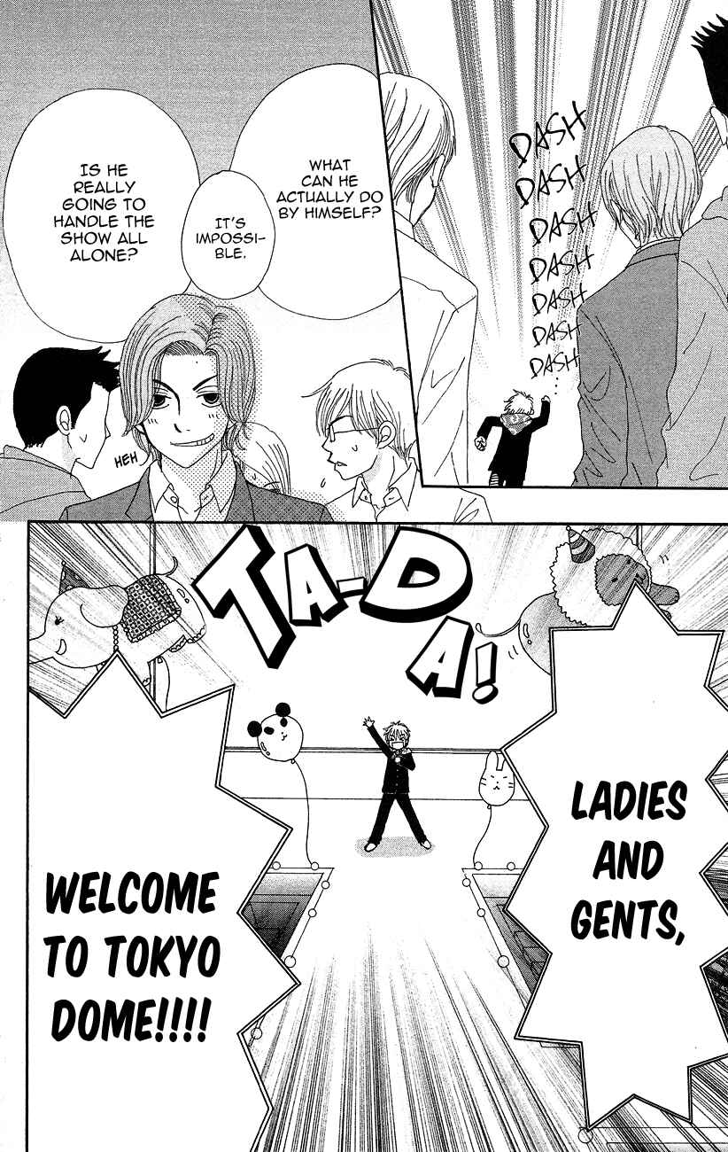 Page 5 Chapter 7 ☆Produce the Runway!!