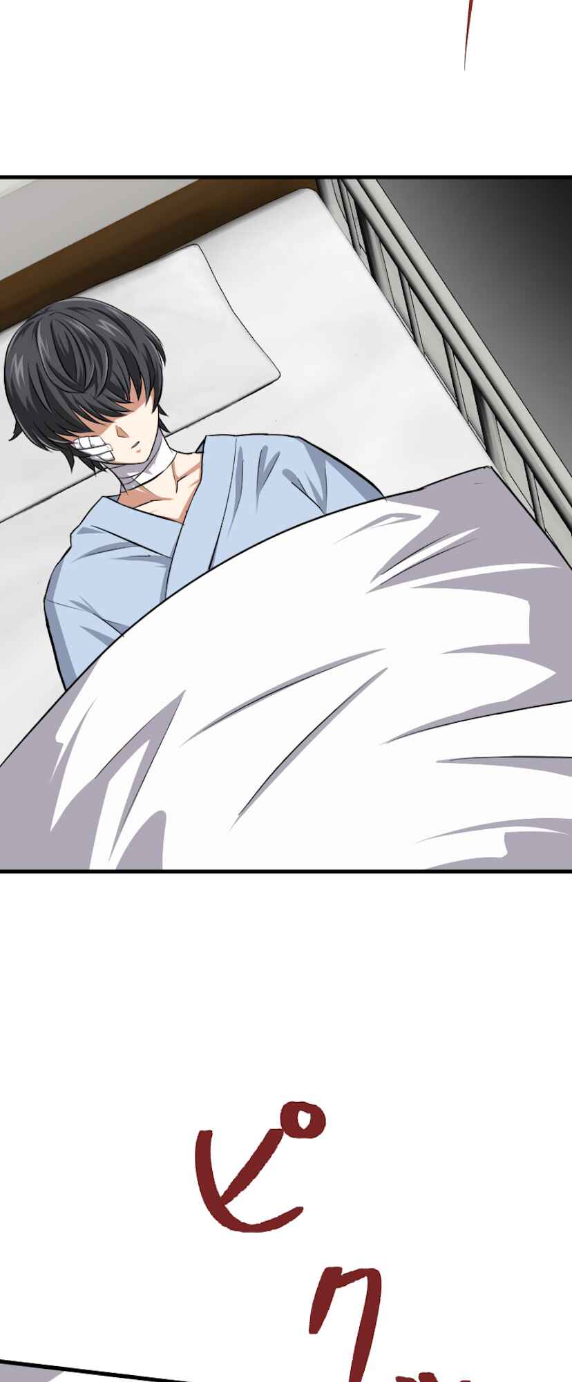Page 103 Chapter 0 The Max Magic Level Great Sage’s Return