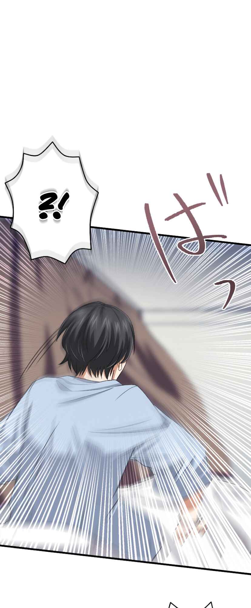 Page 105 Chapter 0 The Max Magic Level Great Sage’s Return
