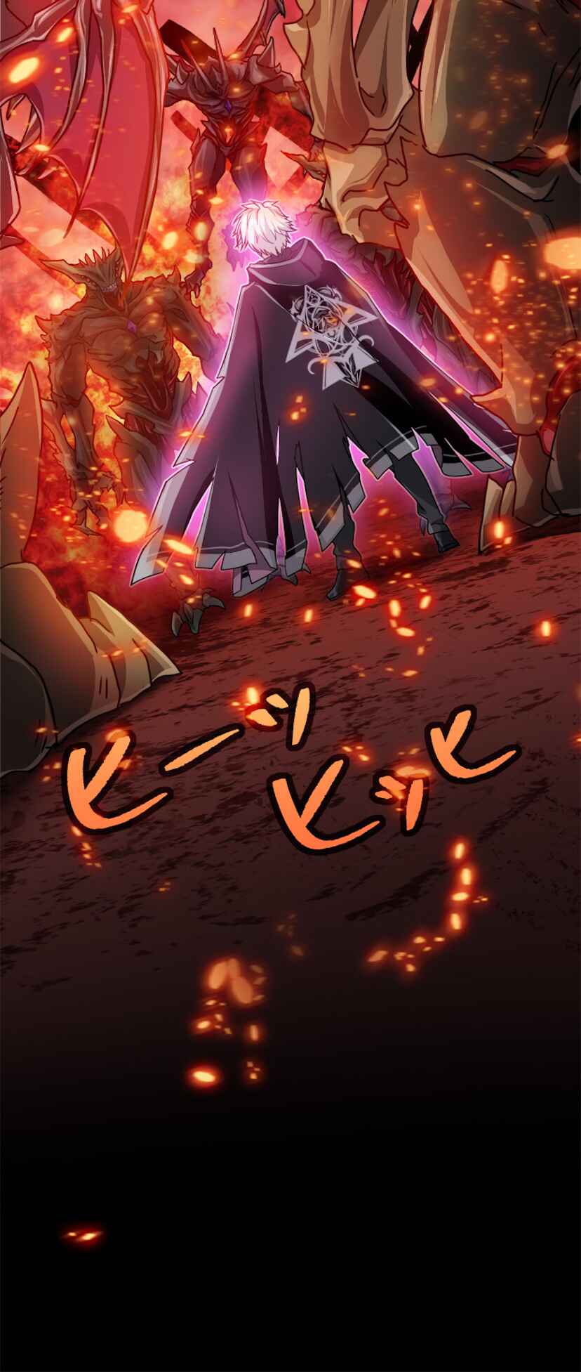 Page 17 Chapter 0 The Max Magic Level Great Sage’s Return