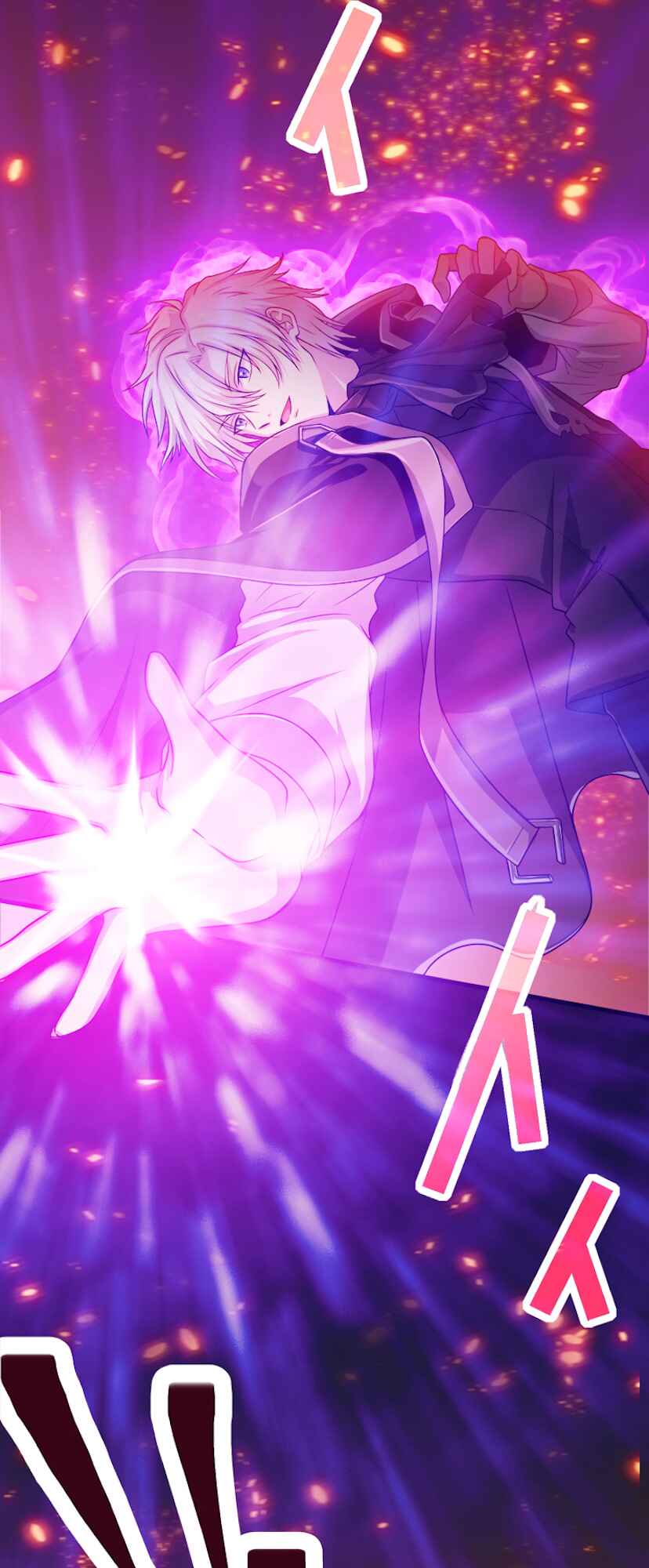 Page 20 Chapter 0 The Max Magic Level Great Sage’s Return