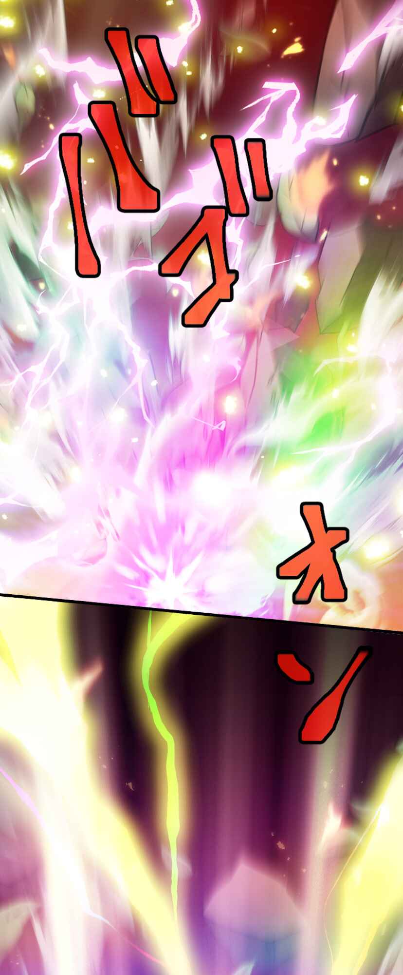 Page 57 Chapter 0 The Max Magic Level Great Sage’s Return