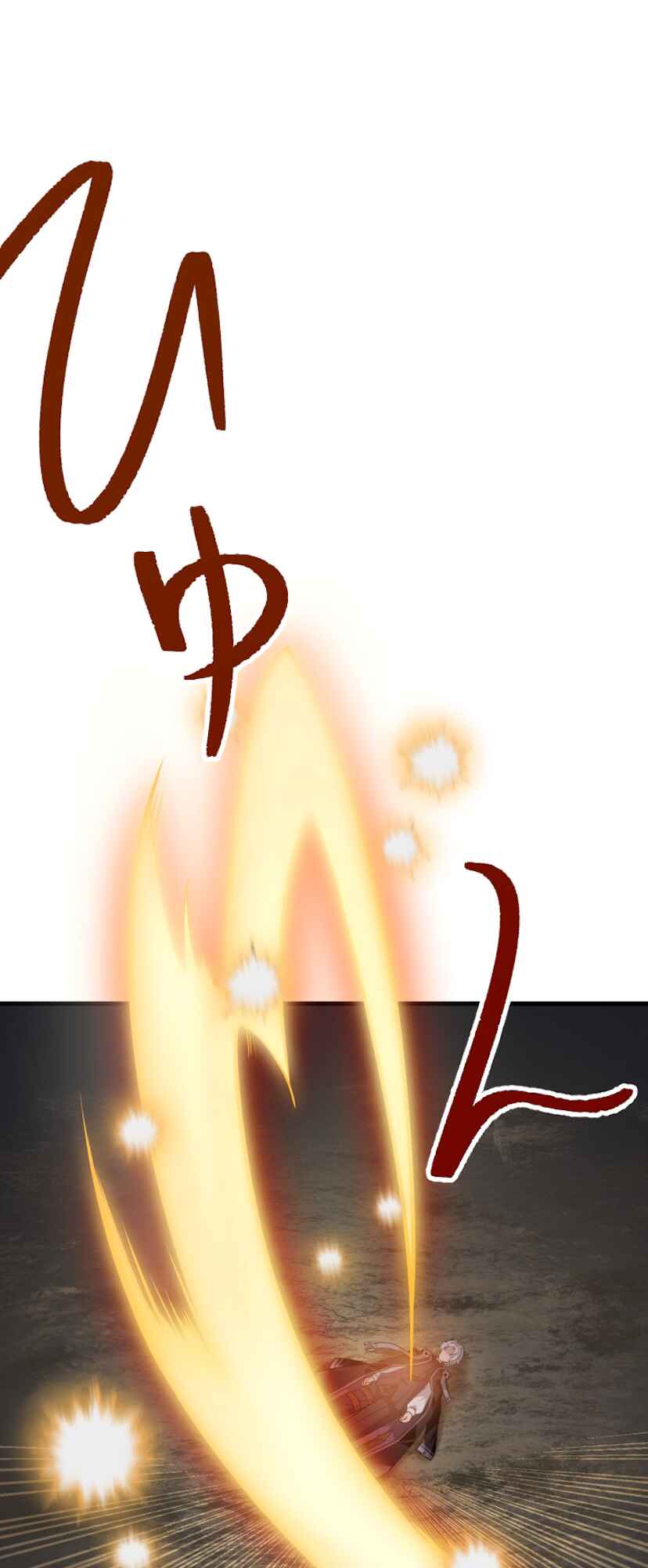 Page 97 Chapter 0 The Max Magic Level Great Sage’s Return