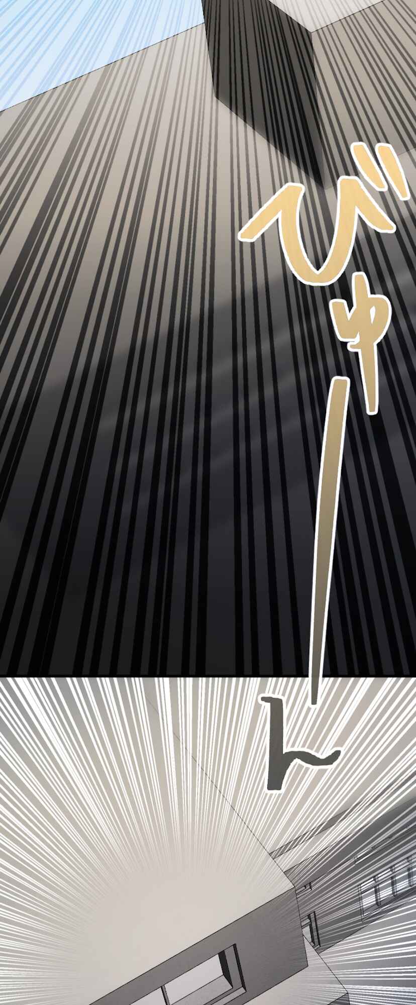 Page 99 Chapter 0 The Max Magic Level Great Sage’s Return