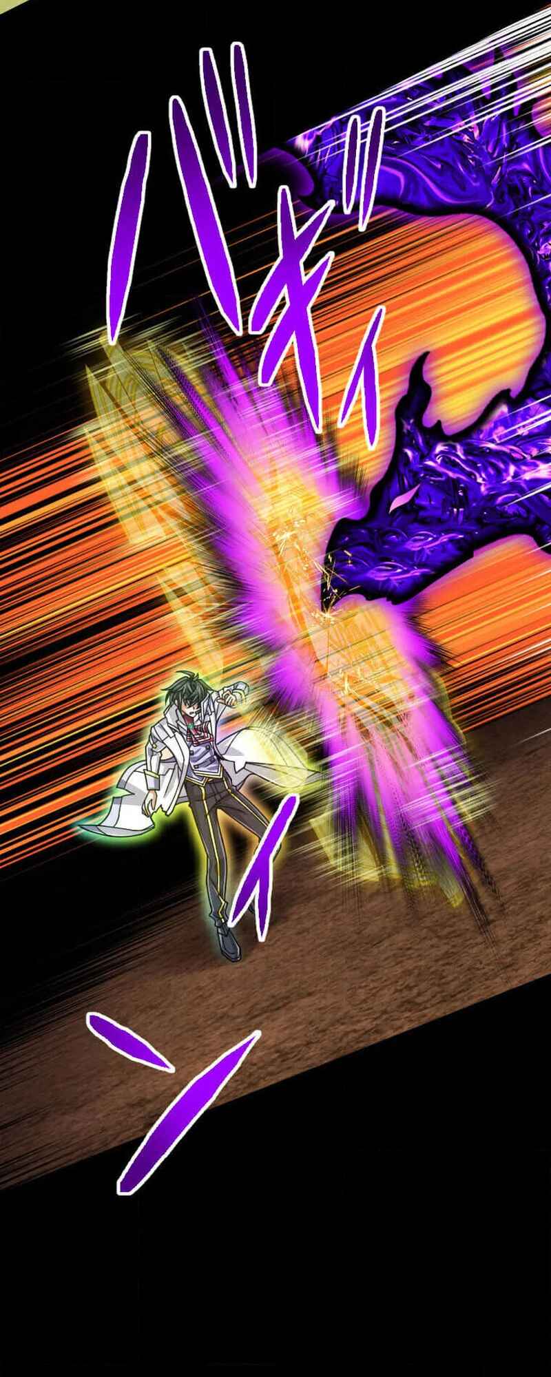 Page 48 Chapter 96 The Max Magic Level Great Sage’s Return