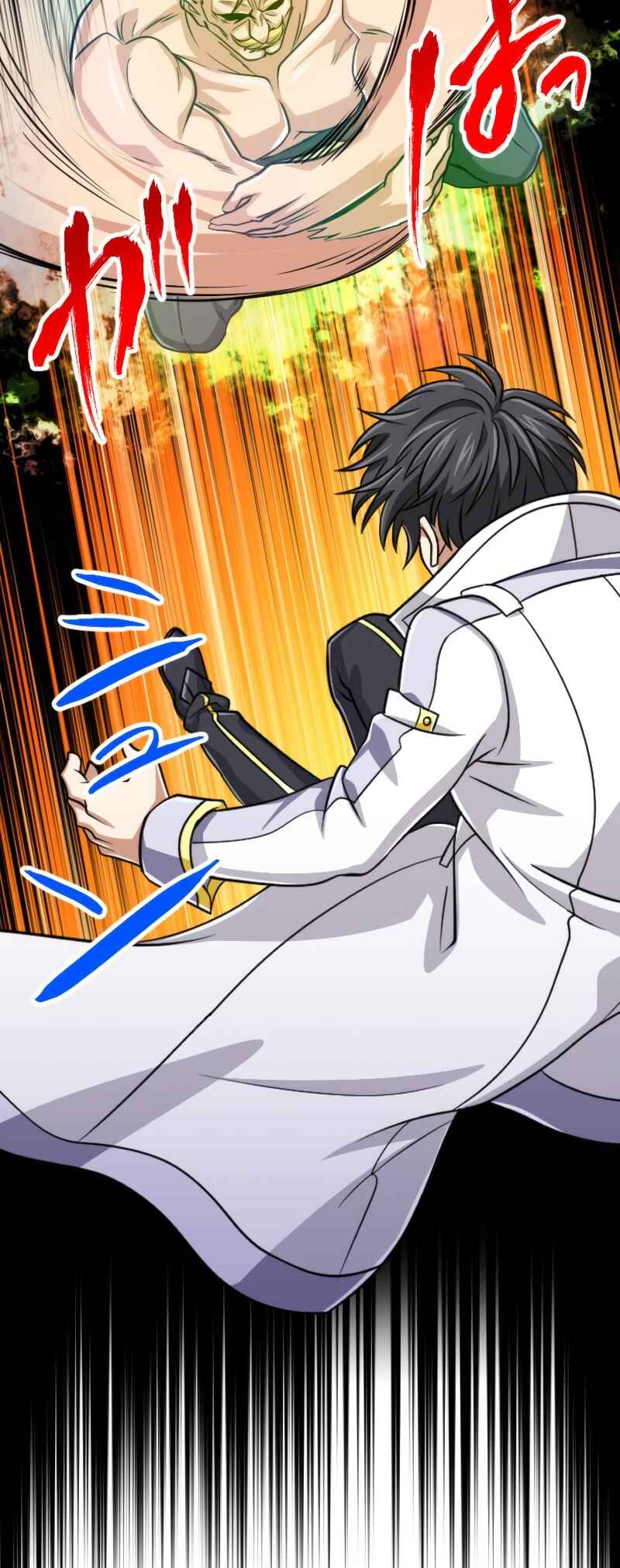 Page 14 Chapter 81 The Max Magic Level Great Sage’s Return