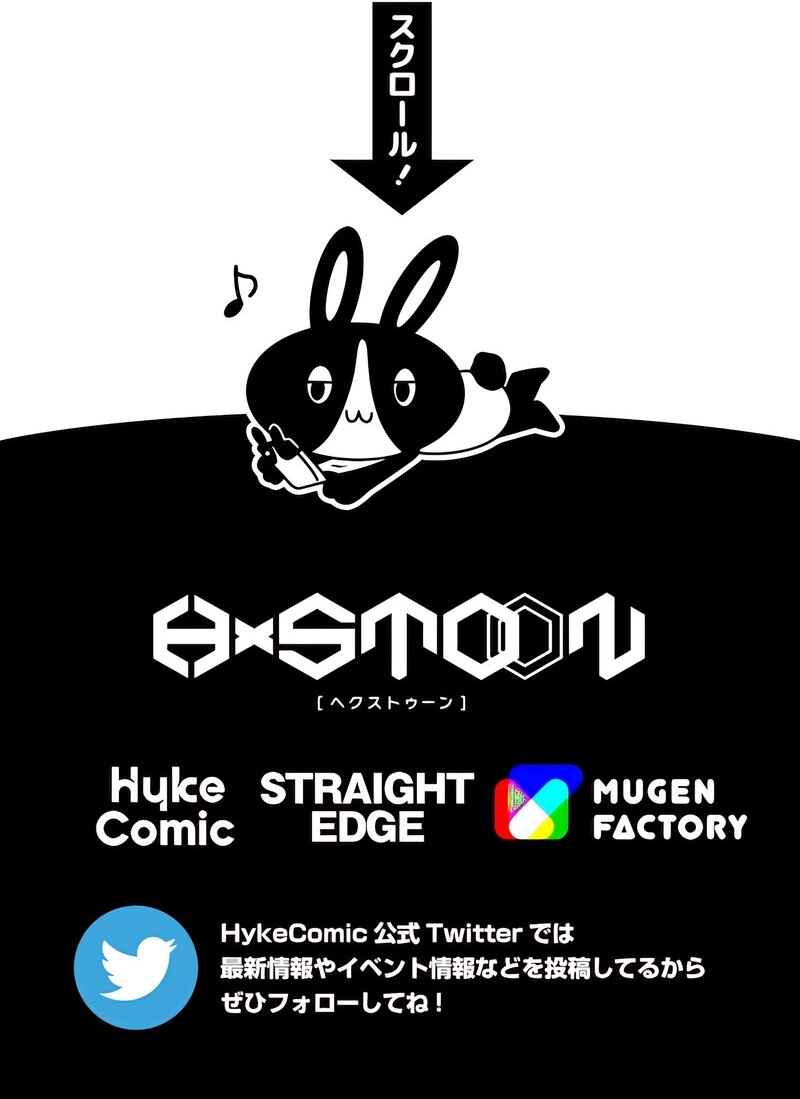 Page 70 Chapter 70 The Max Magic Level Great Sage’s Return