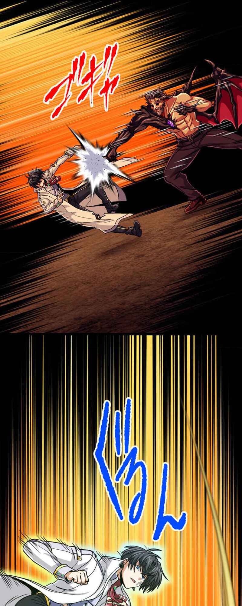 Page 6 Chapter 97 The Max Magic Level Great Sage’s Return