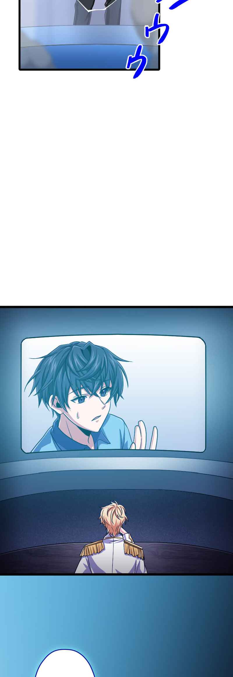 Page 48 Chapter 104 The Max Magic Level Great Sage’s Return