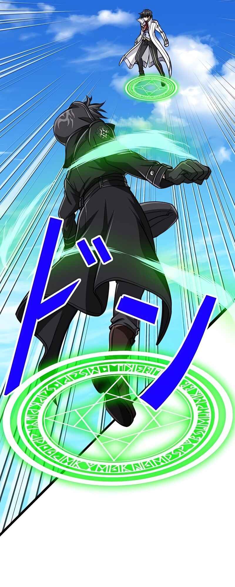 Page 51 Chapter 72 The Max Magic Level Great Sage’s Return