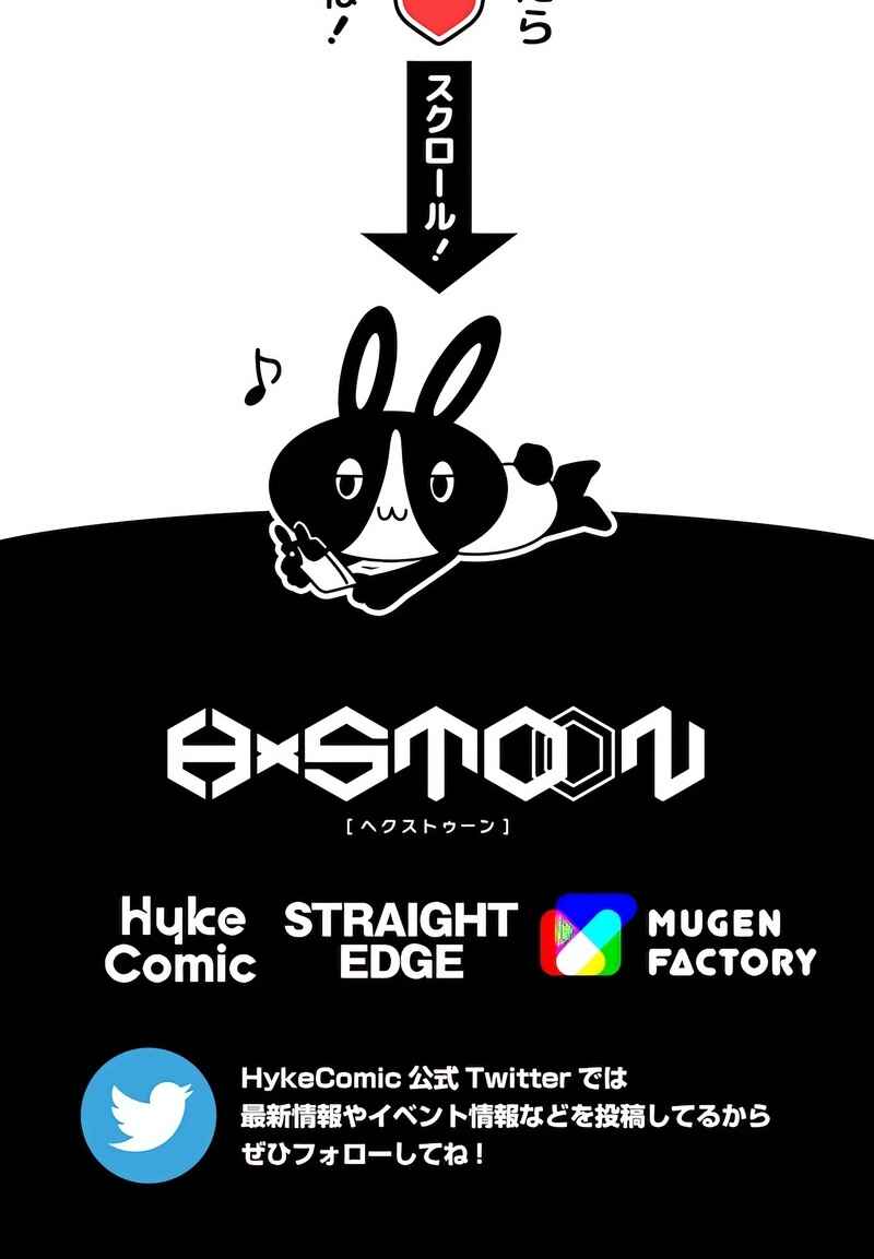 Page 64 Chapter 77 The Max Magic Level Great Sage’s Return