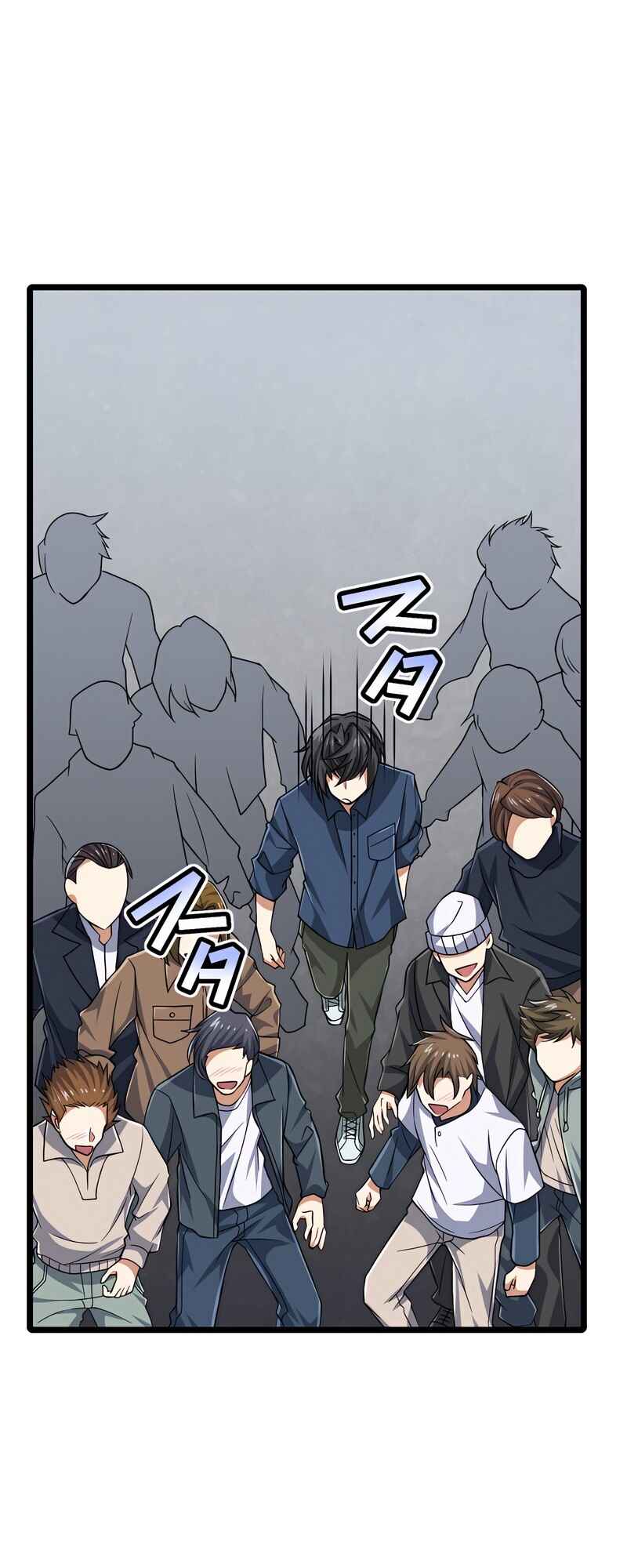 Page 7 Chapter 77 The Max Magic Level Great Sage’s Return