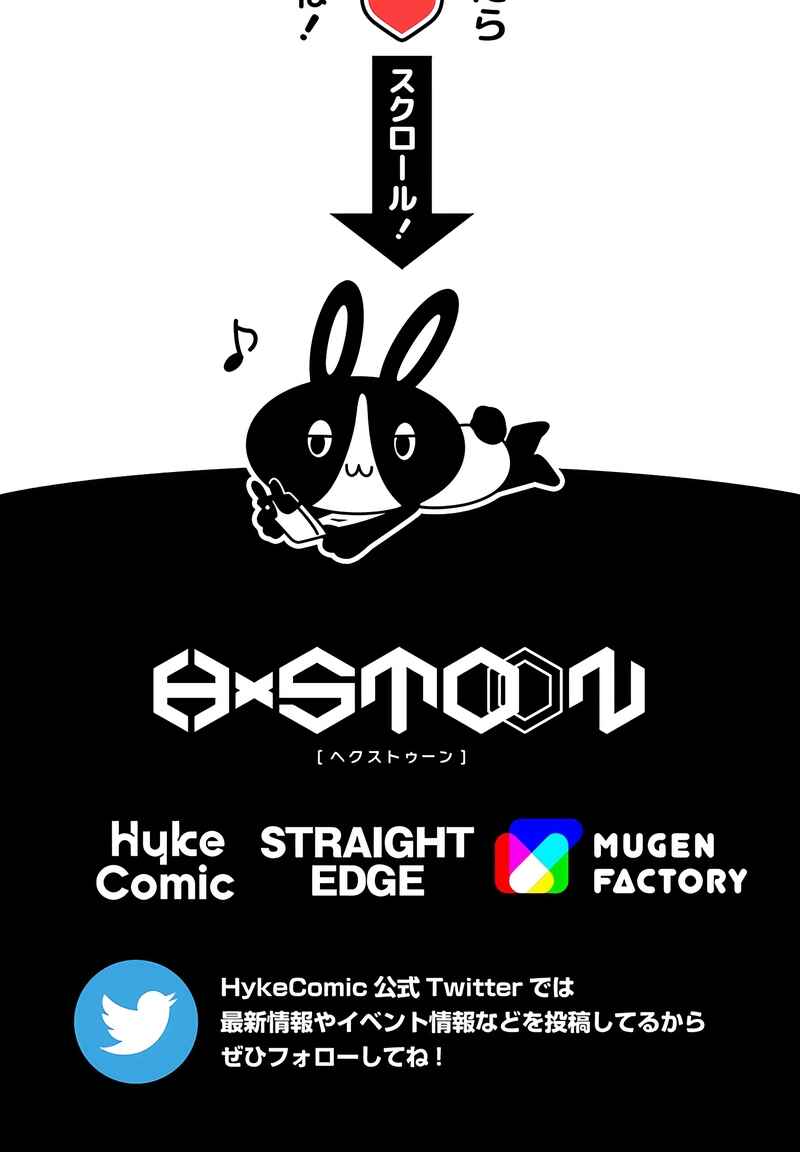 Page 84 Chapter 38 The Max Magic Level Great Sage’s Return