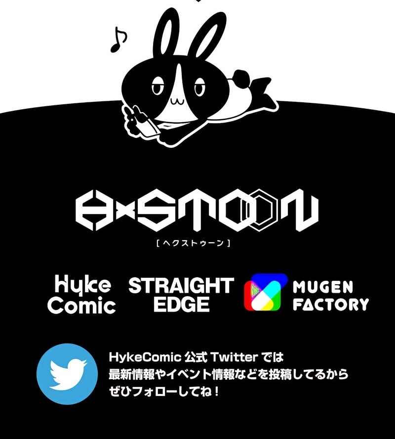 Page 75 Chapter 76 The Max Magic Level Great Sage’s Return
