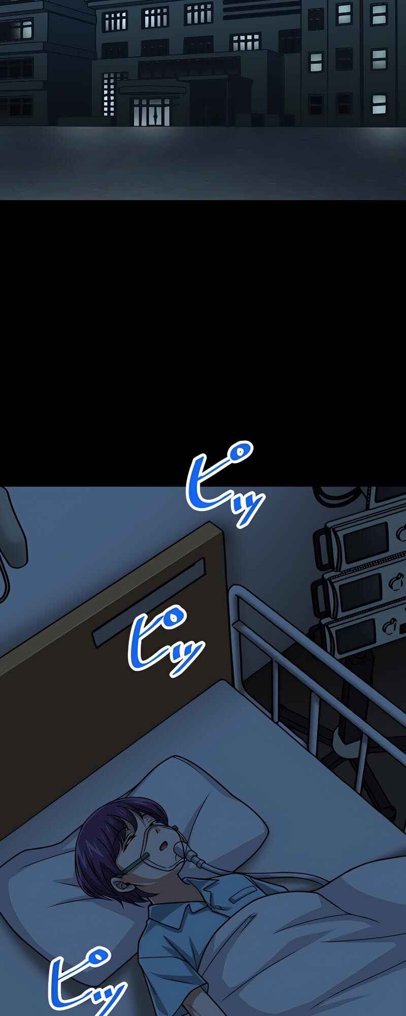 Page 15 Chapter 62 The Max Magic Level Great Sage’s Return