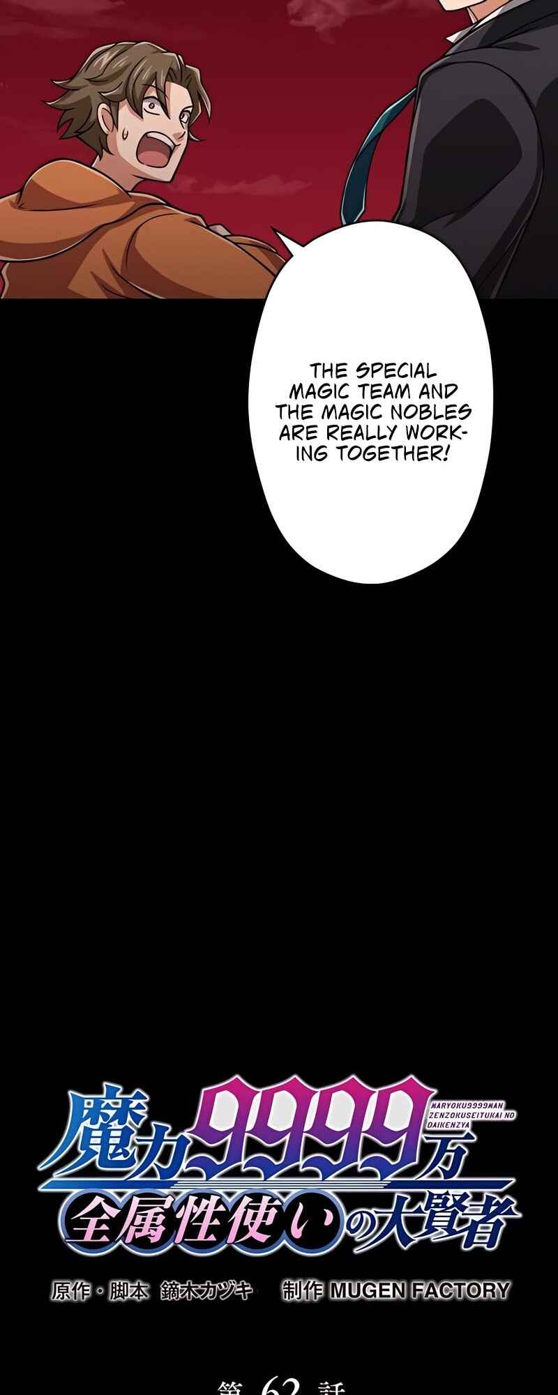 Page 9 Chapter 62 The Max Magic Level Great Sage’s Return
