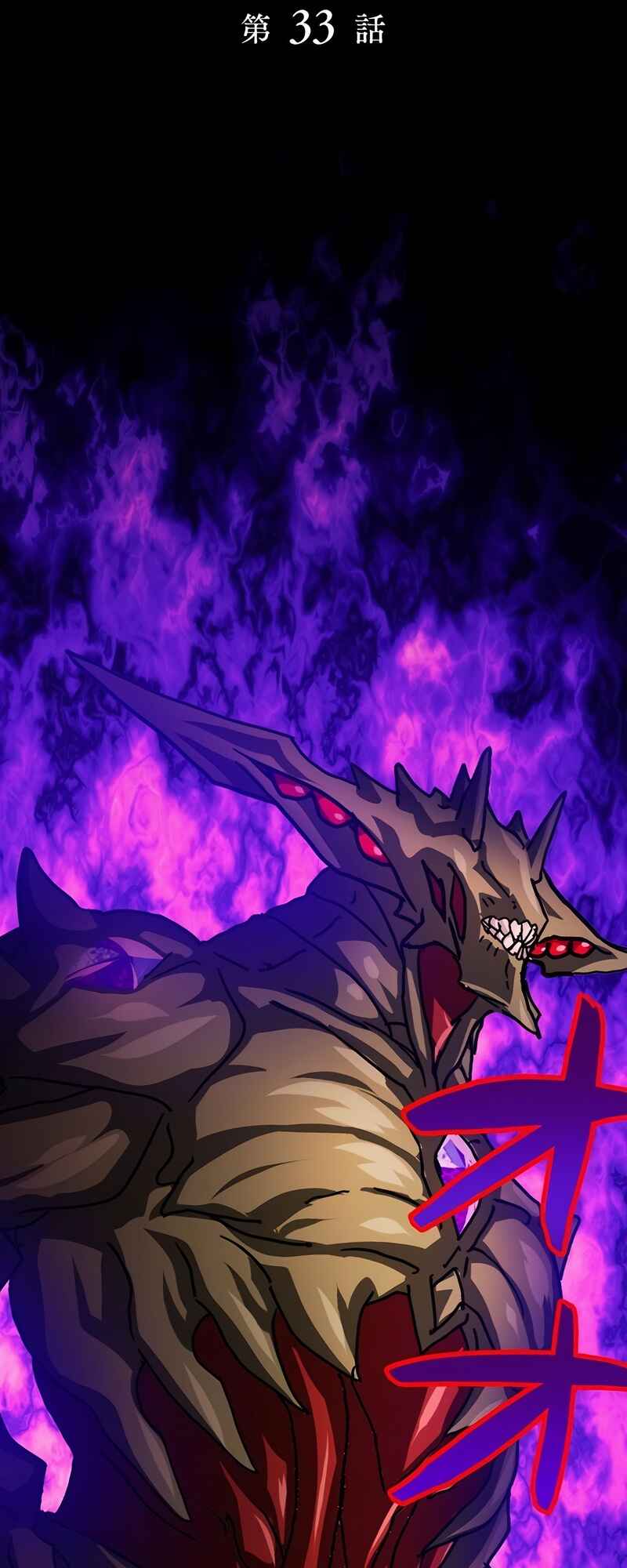 Page 11 Chapter 33 The Max Magic Level Great Sage’s Return