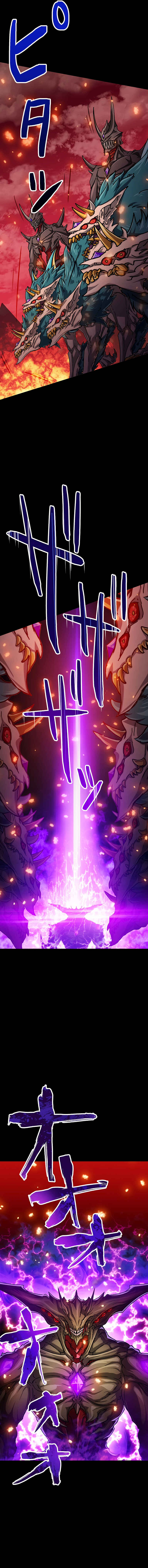 Page 12 Chapter 17 The Max Magic Level Great Sage’s Return