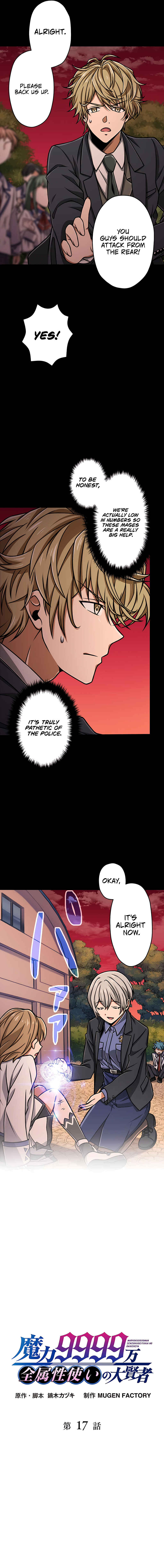 Page 5 Chapter 17 The Max Magic Level Great Sage’s Return