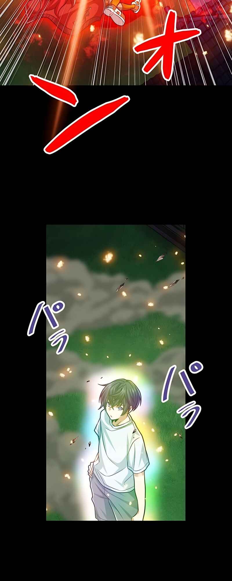 Page 29 Chapter 56 The Max Magic Level Great Sage’s Return