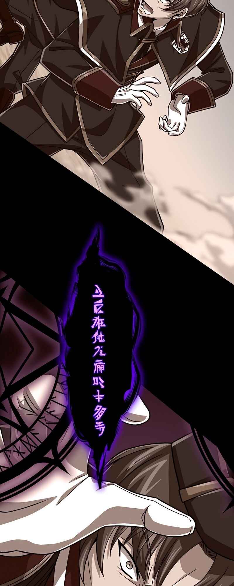 Page 22 Chapter 75 The Max Magic Level Great Sage’s Return