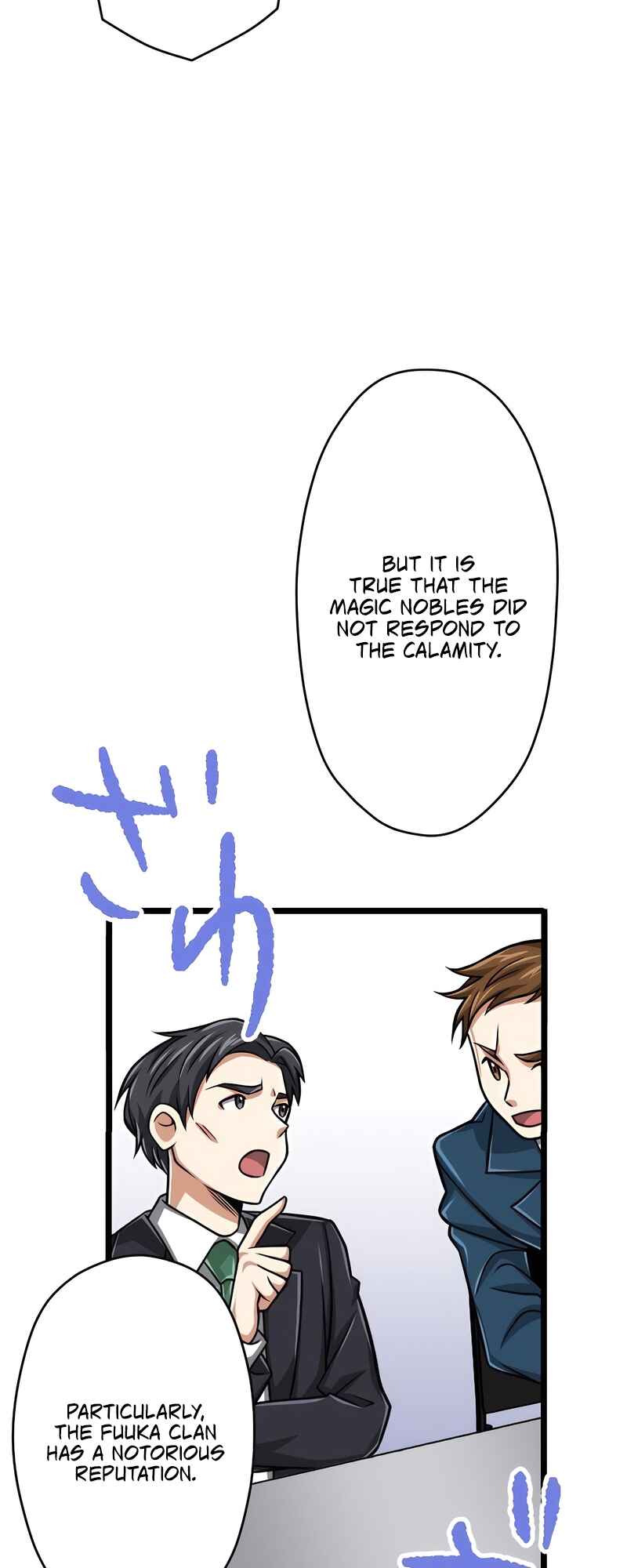 Page 29 Chapter 34 The Max Magic Level Great Sage’s Return
