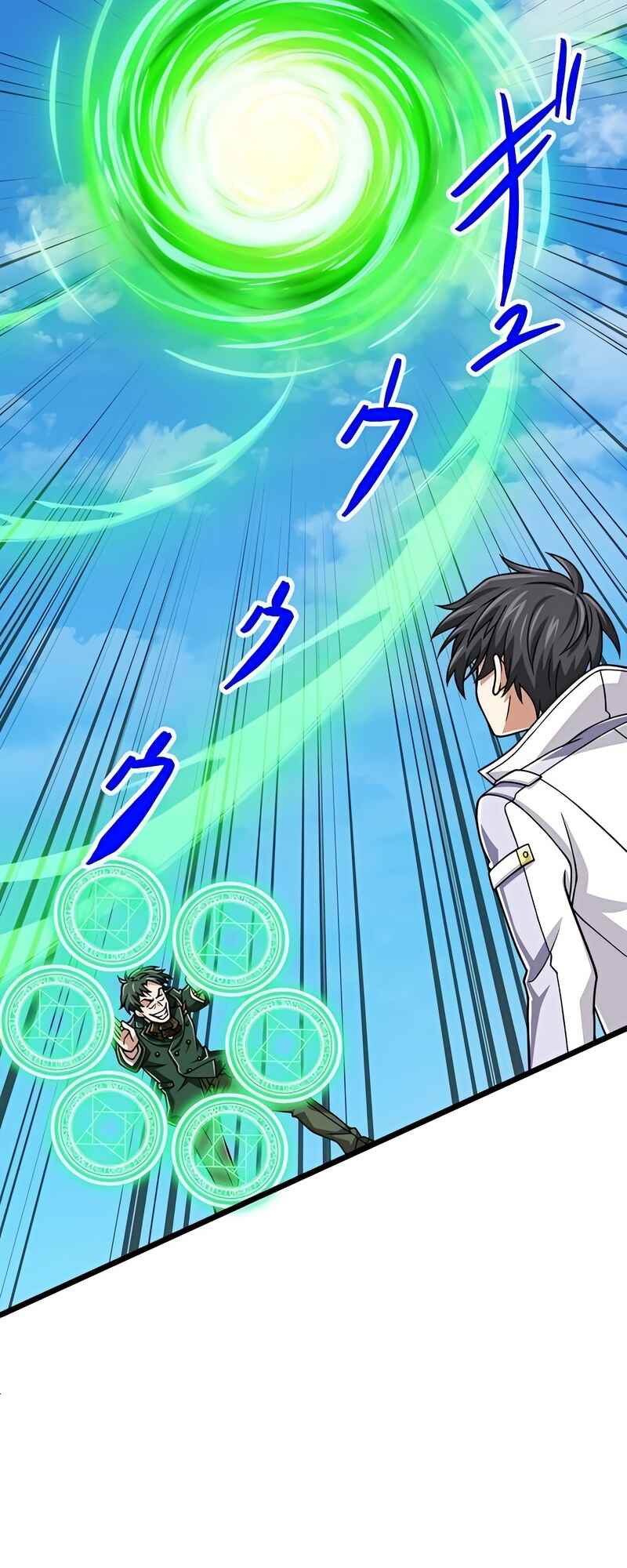 Page 50 Chapter 48 The Max Magic Level Great Sage’s Return
