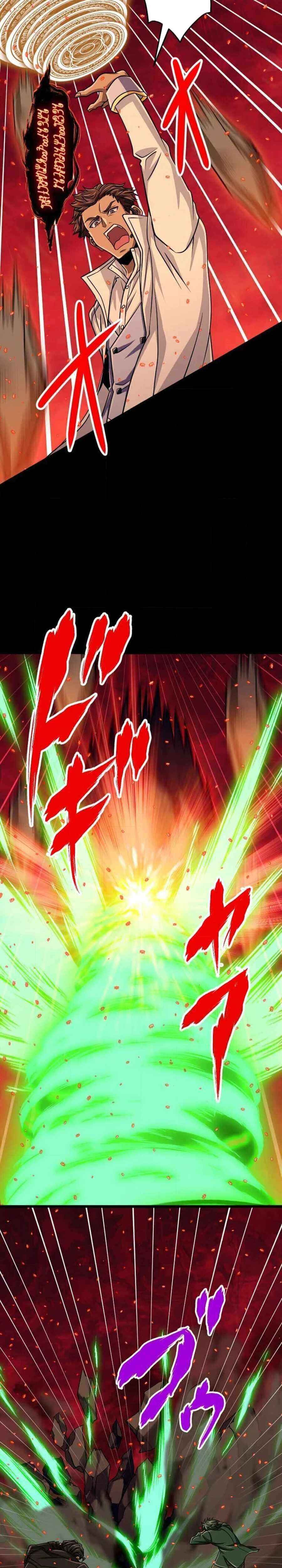 Page 9 Chapter 93 The Max Magic Level Great Sage’s Return