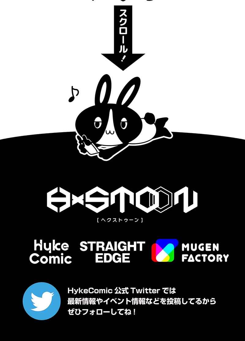 Page 77 Chapter 37 The Max Magic Level Great Sage’s Return