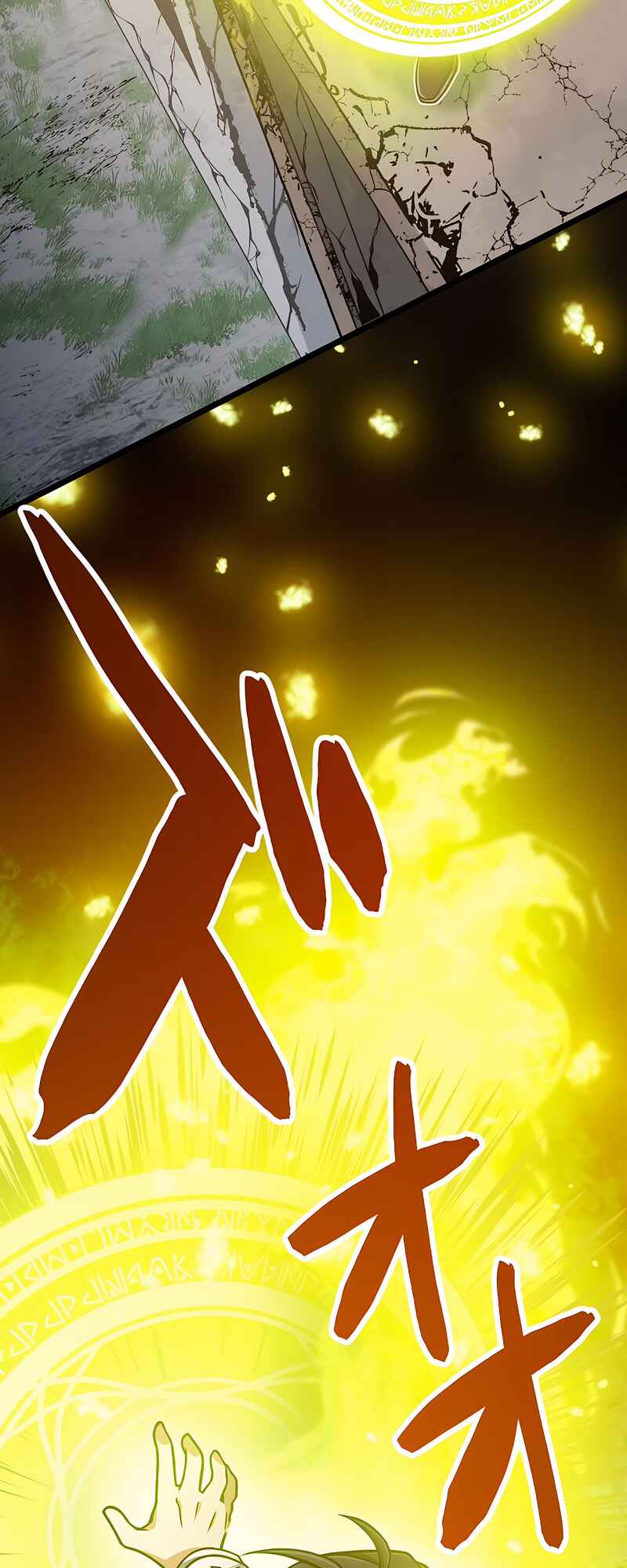 Page 17 Chapter 5 The Max Magic Level Great Sage’s Return