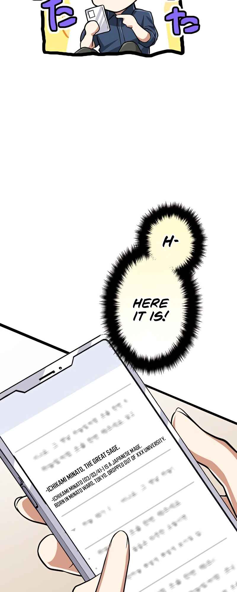 Page 23 Chapter 45 The Max Magic Level Great Sage’s Return