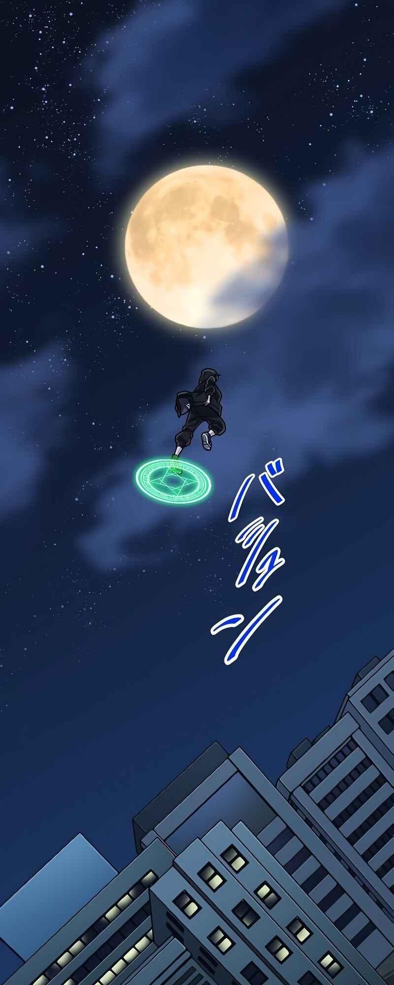 Page 75 Chapter 67 The Max Magic Level Great Sage’s Return