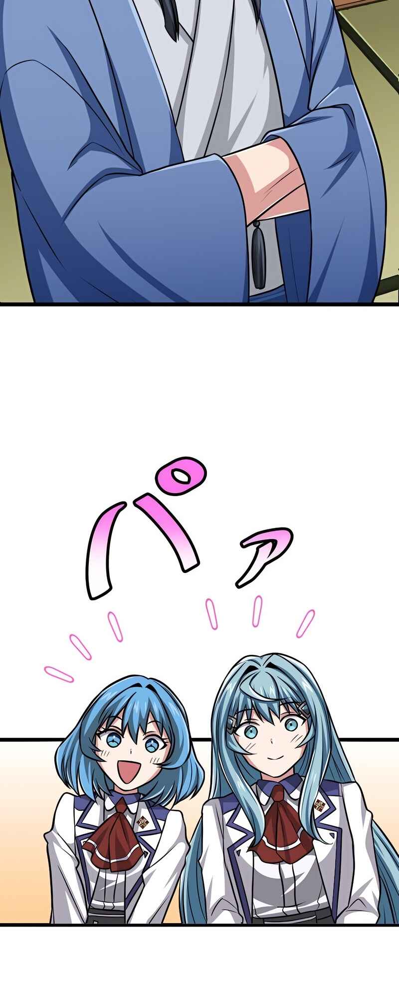Page 8 Chapter 43 The Max Magic Level Great Sage’s Return