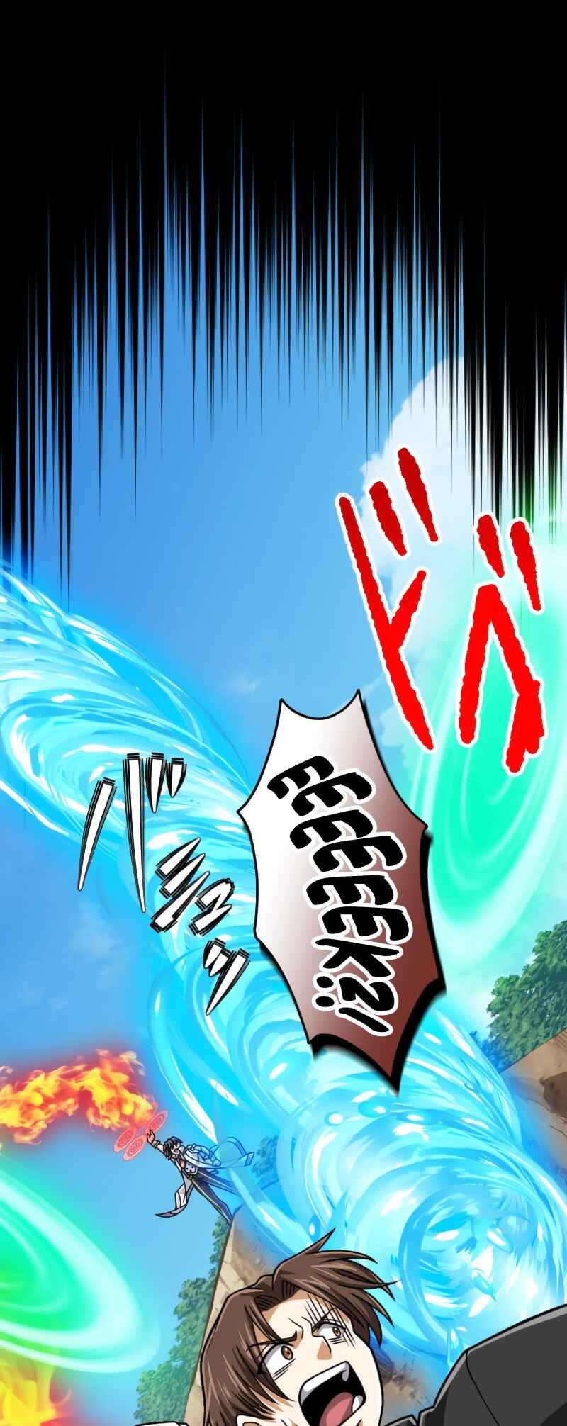 Page 55 Chapter 82 The Max Magic Level Great Sage’s Return
