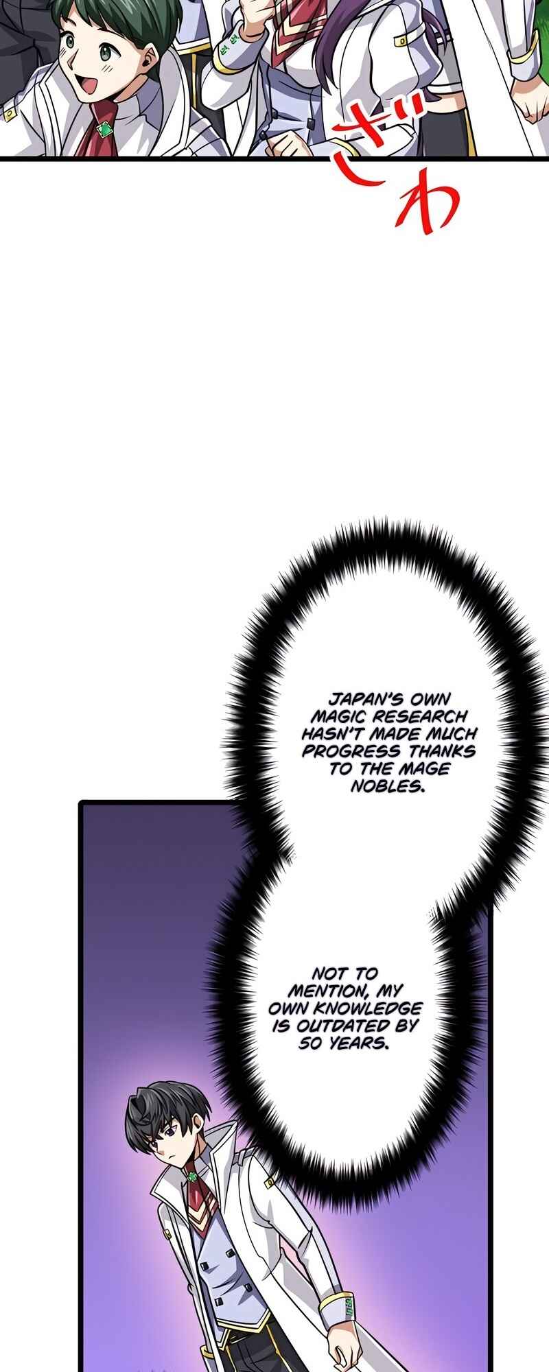 Page 20 Chapter 79 The Max Magic Level Great Sage’s Return