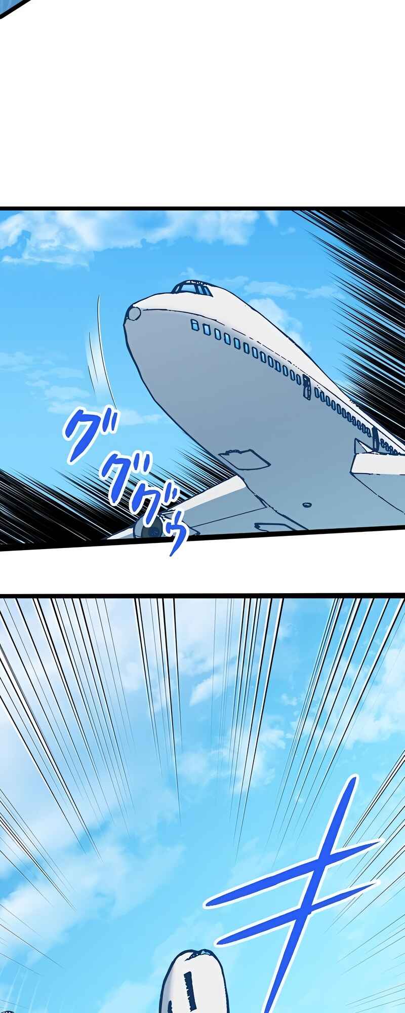 Page 16 Chapter 54 The Max Magic Level Great Sage’s Return