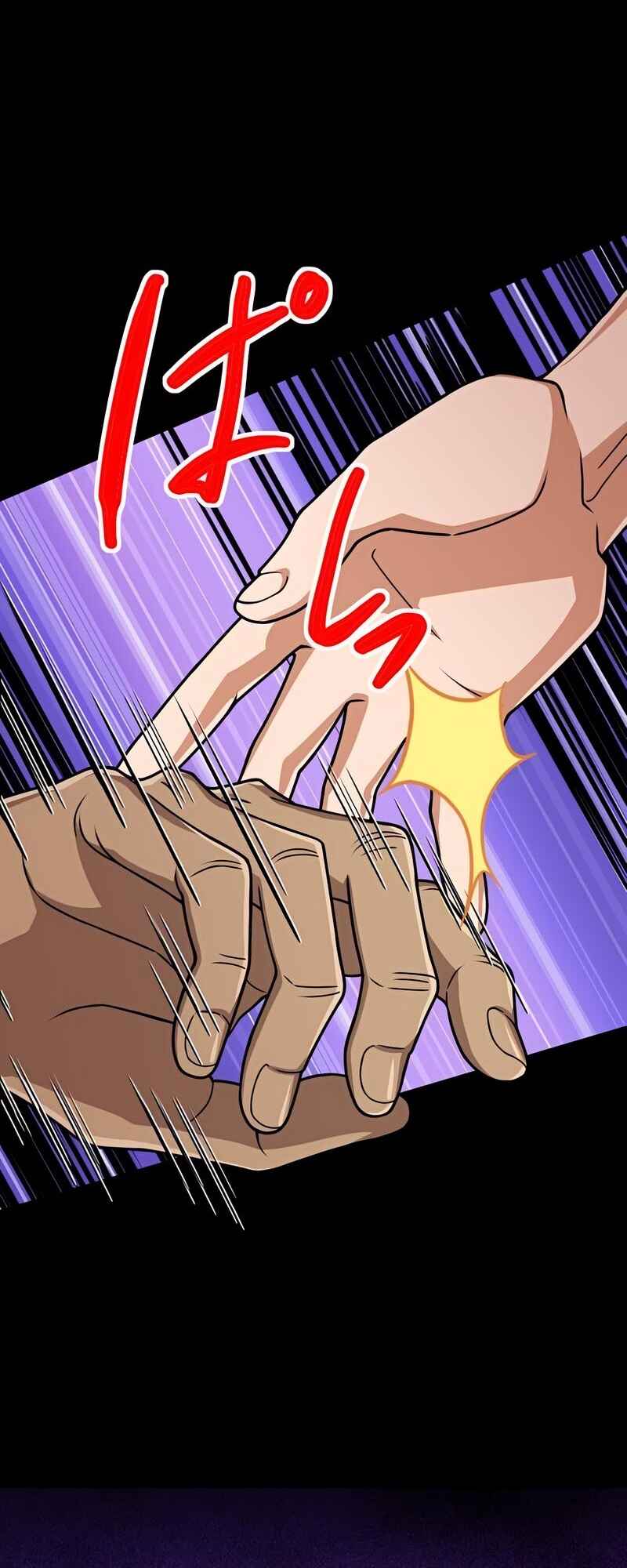 Page 33 Chapter 57 The Max Magic Level Great Sage’s Return